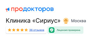 Скриншот отзыва 1