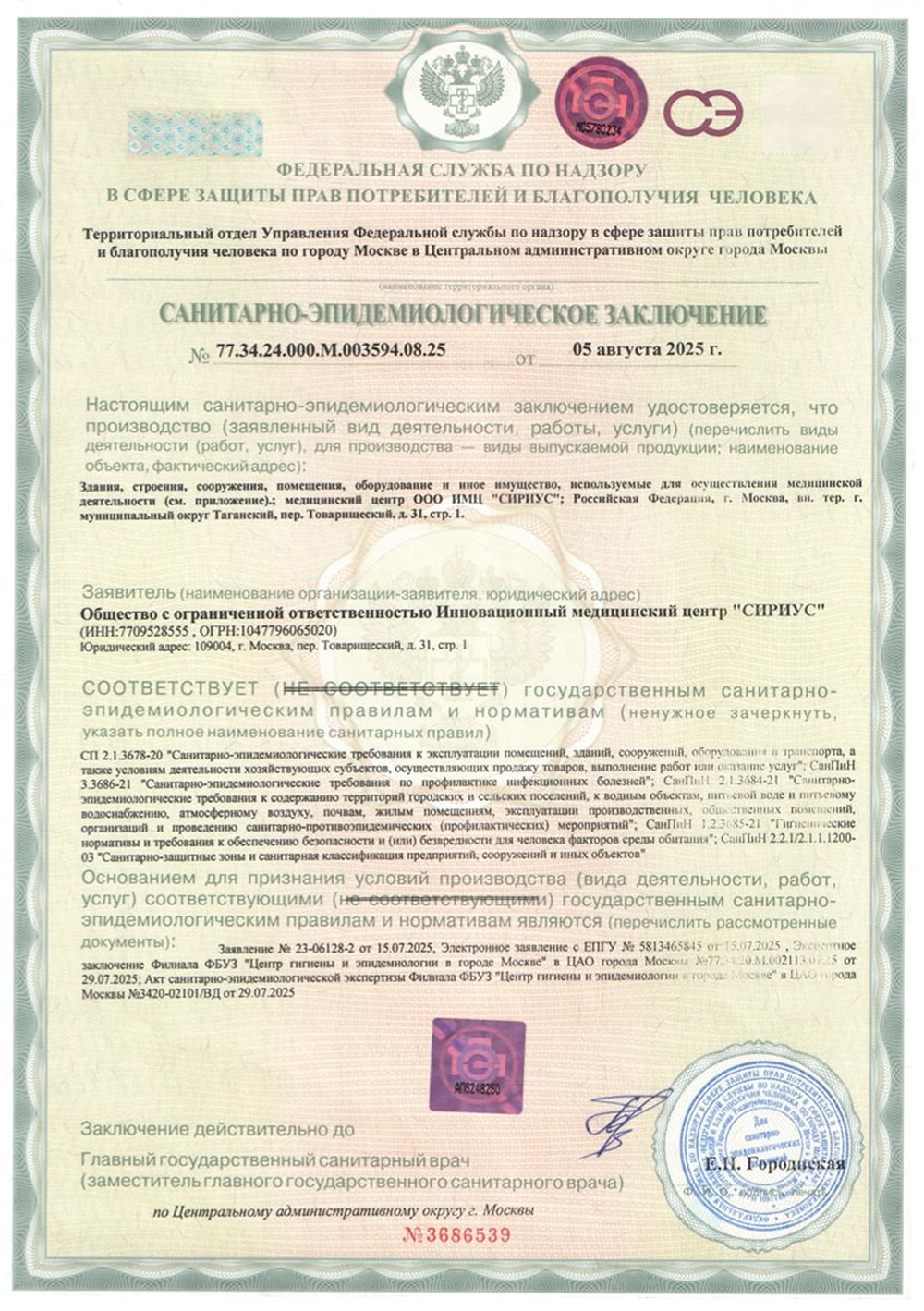 Результат 4