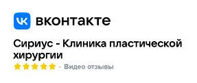 Скриншот отзыва 3